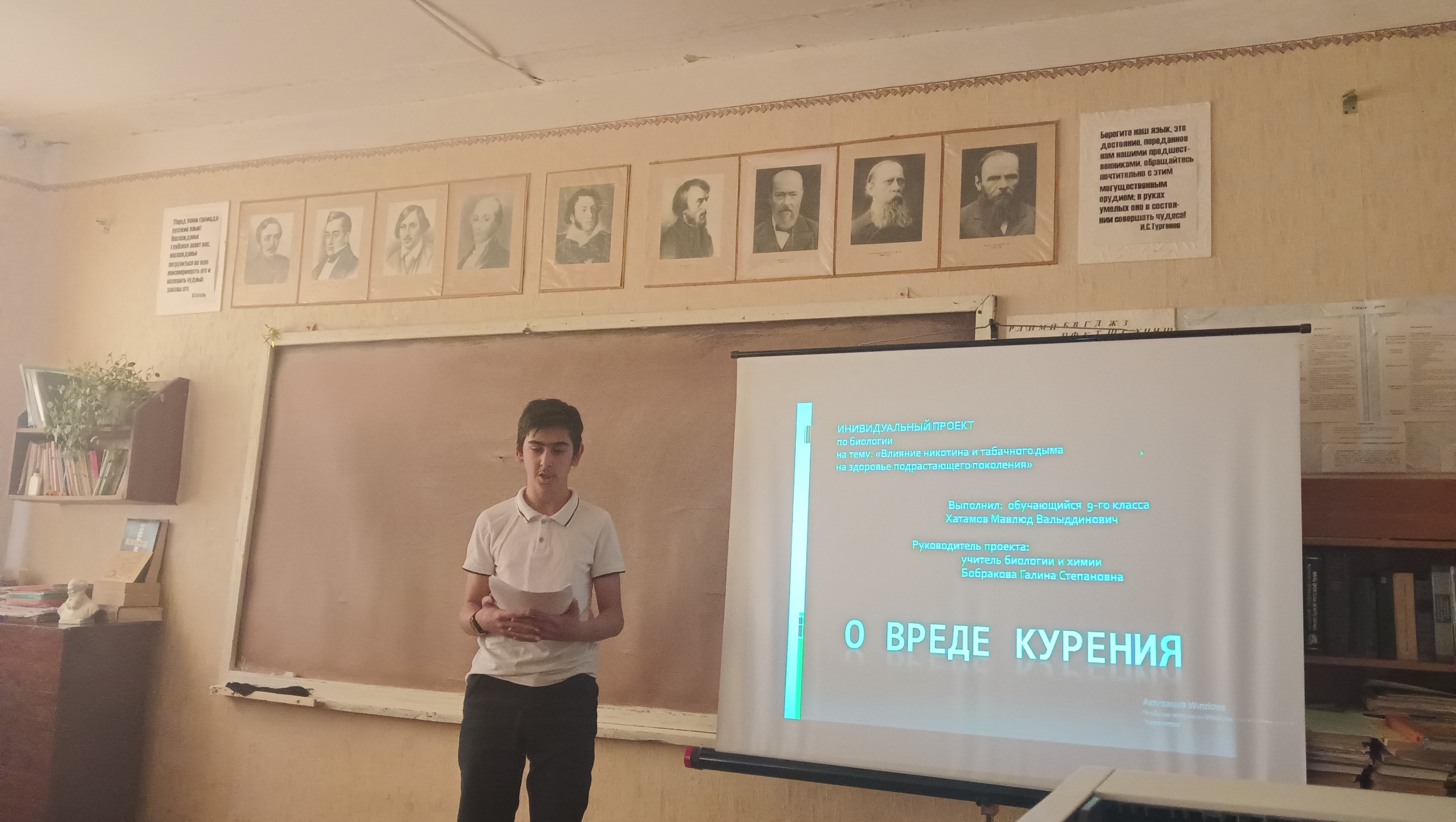 Защита индивидуальных проектов