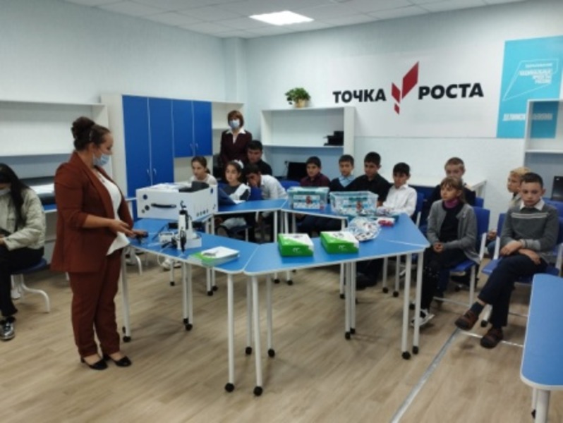 Кабинет Робототехники