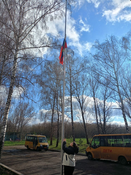 линейка поднятия флага.